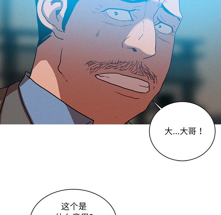 [Manhwa] Lost Paradise Love, mature woman, big breasts#[72P]-49