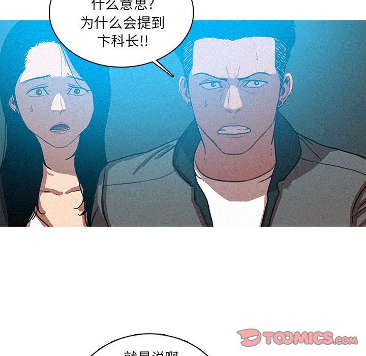 [Manhwa] Lost Paradise Love, mature woman, big breasts#[72P]-50
