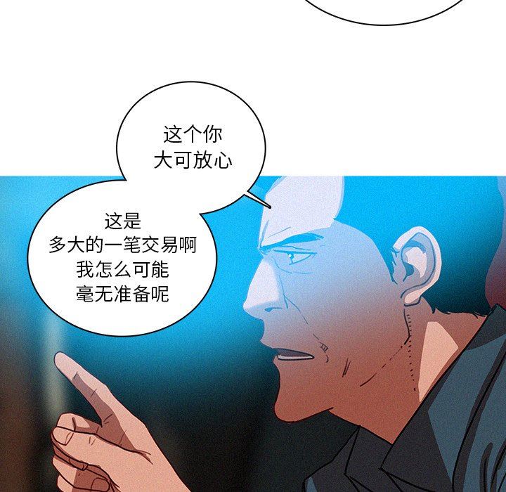 [Manhwa] Lost Paradise Love, mature woman, big breasts#[72P]-53