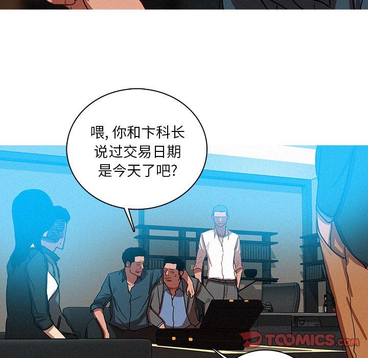 [Manhwa] Lost Paradise Love, mature woman, big breasts#[72P]-54