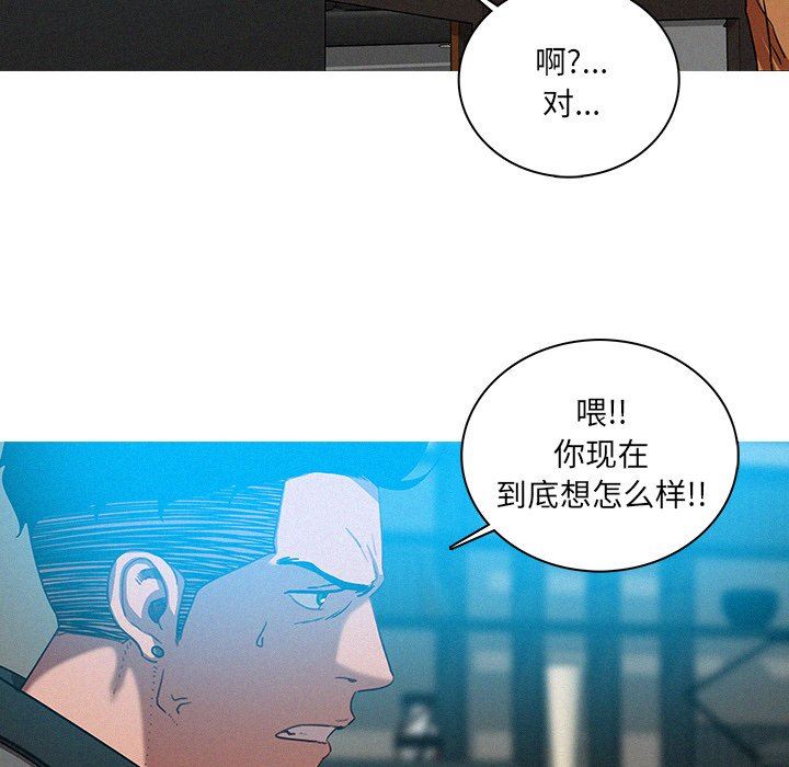 [Manhwa] Lost Paradise Love, mature woman, big breasts#[72P]-55