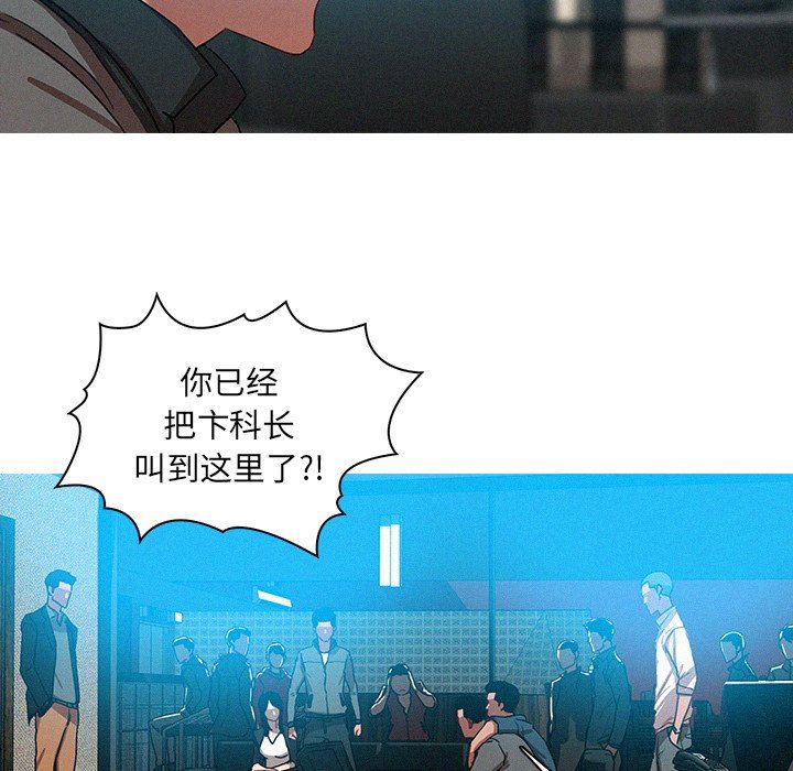 [Manhwa] Lost Paradise Love, mature woman, big breasts#[72P]-56