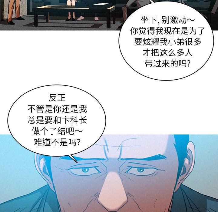 [Manhwa] Lost Paradise Love, mature woman, big breasts#[72P]-57