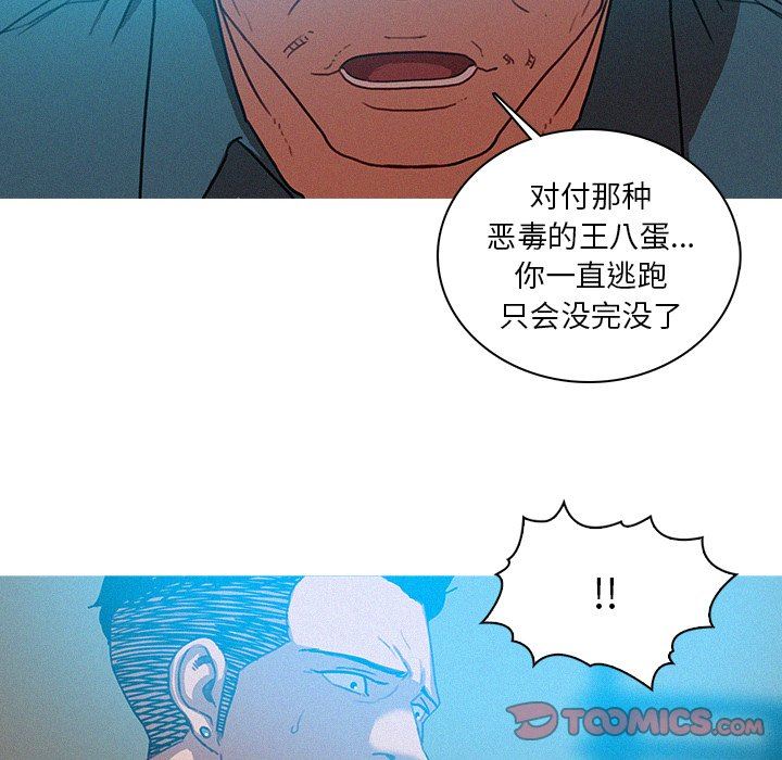 [Manhwa] Lost Paradise Love, mature woman, big breasts#[72P]-58