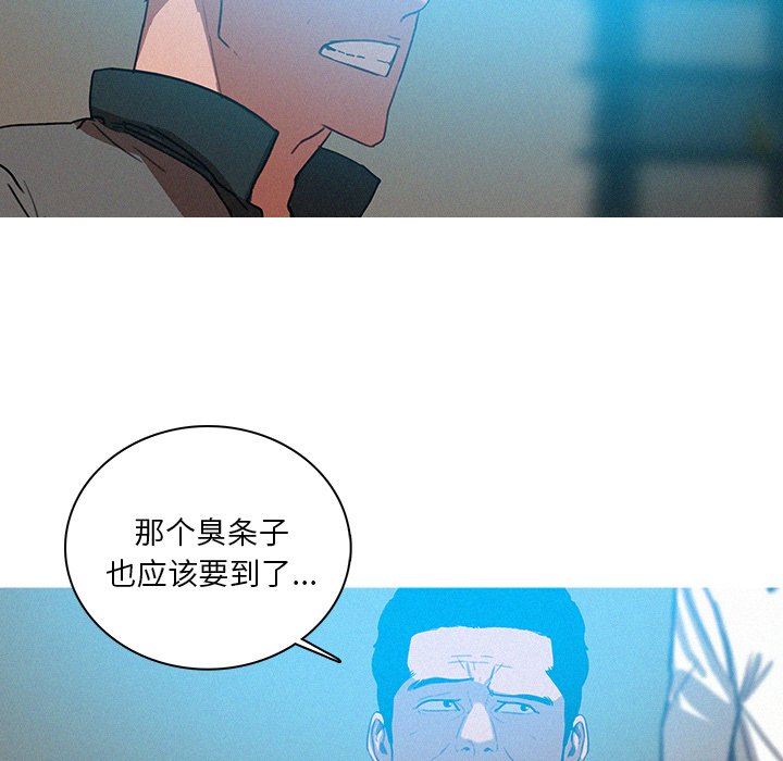 [Manhwa] Lost Paradise Love, mature woman, big breasts#[72P]-59