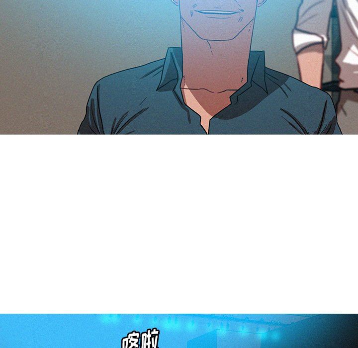 [Manhwa] Lost Paradise Love, mature woman, big breasts#[72P]-60