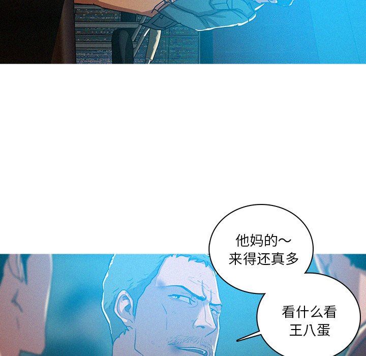 [Manhwa] Lost Paradise Love, mature woman, big breasts#[72P]-65