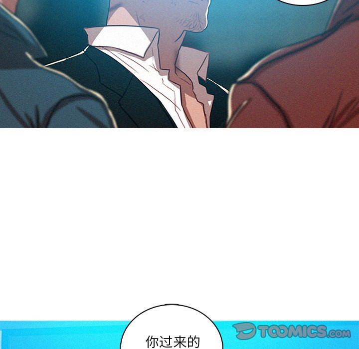 [Manhwa] Lost Paradise Love, mature woman, big breasts#[72P]-66