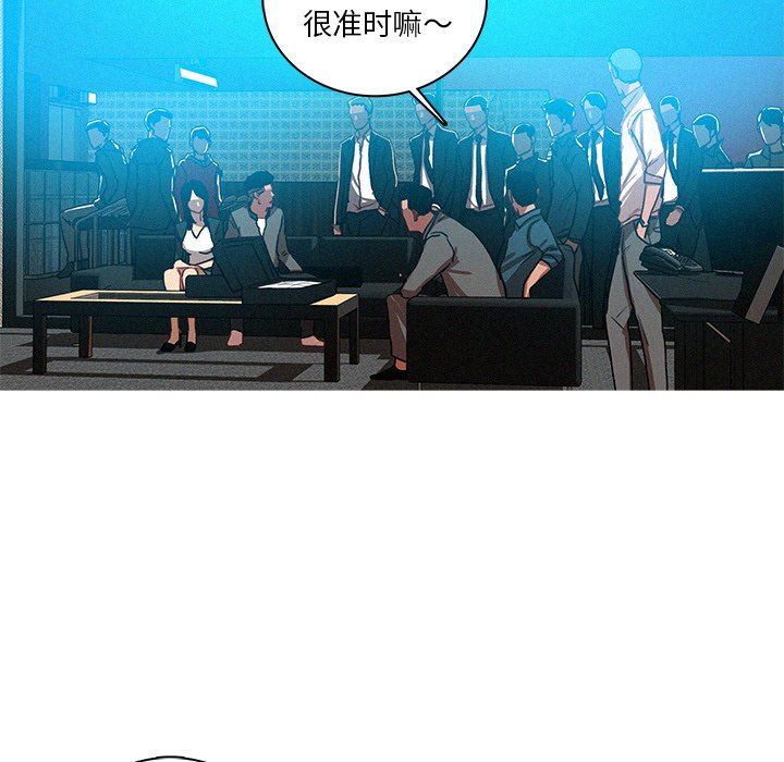 [Manhwa] Lost Paradise Love, mature woman, big breasts#[72P]-67