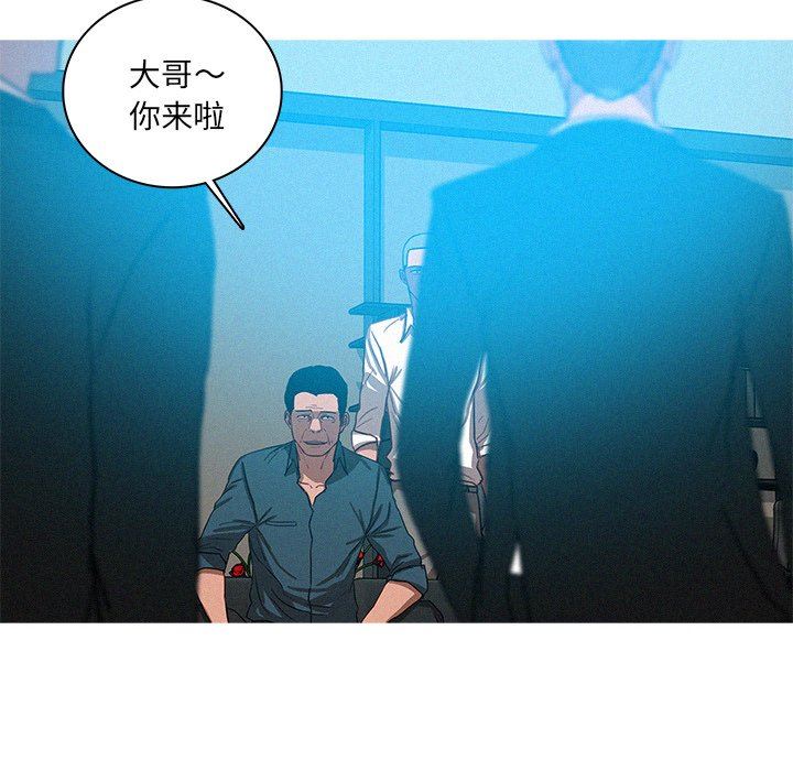 [Manhwa] Lost Paradise Love, mature woman, big breasts#[72P]-68