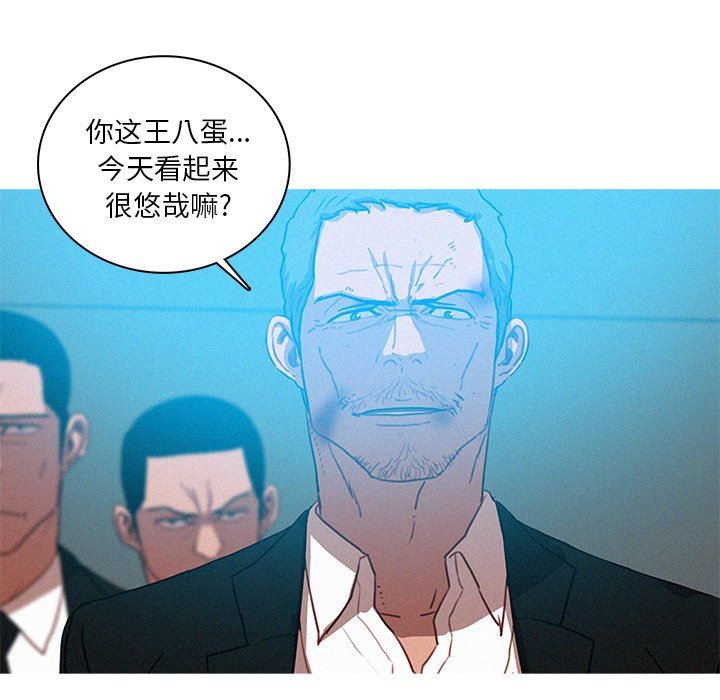 [Manhwa] Lost Paradise Love, mature woman, big breasts#[72P]-69