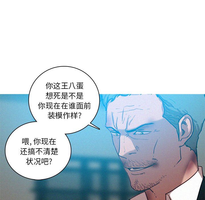 [Manhwa] Lost Paradise Love, mature woman, big breasts#[72P]-71