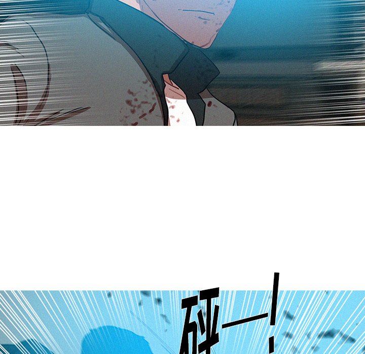 [Manhwa] Lost Paradise Love, mature woman, big breasts#[77P]-11