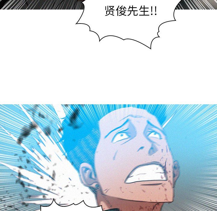 [Manhwa] Lost Paradise Love, mature woman, big breasts#[77P]-13