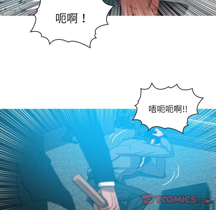 [Manhwa] Lost Paradise Love, mature woman, big breasts#[77P]-14