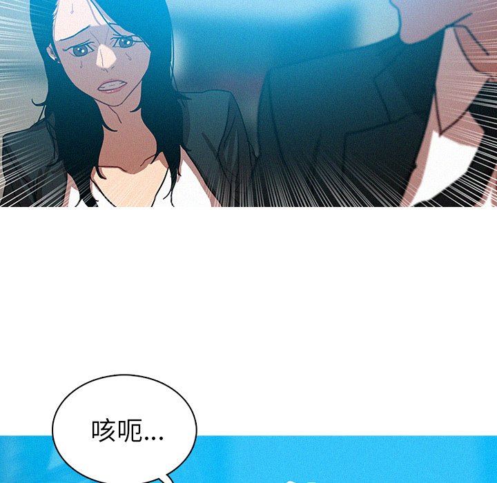 [Manhwa] Lost Paradise Love, mature woman, big breasts#[77P]-16