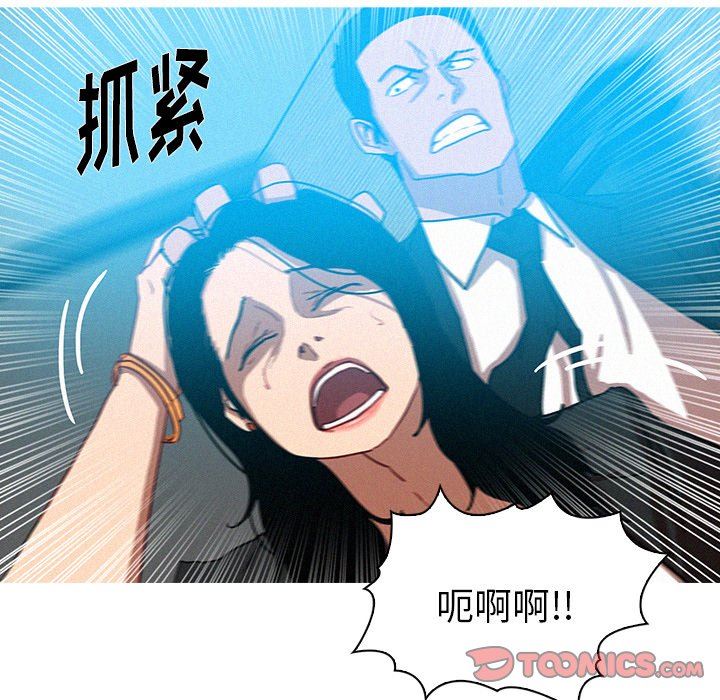 [Manhwa] Lost Paradise Love, mature woman, big breasts#[77P]-18