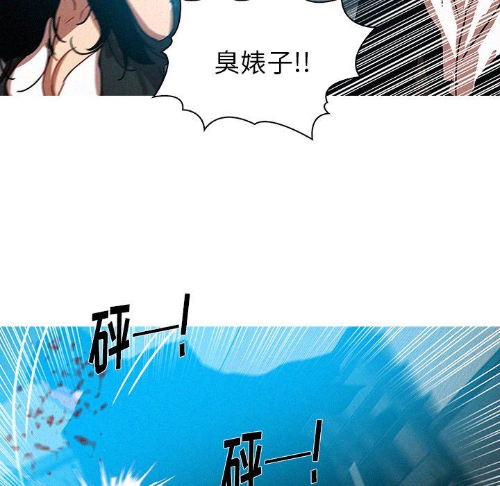 [Manhwa] Lost Paradise Love, mature woman, big breasts#[77P]-20
