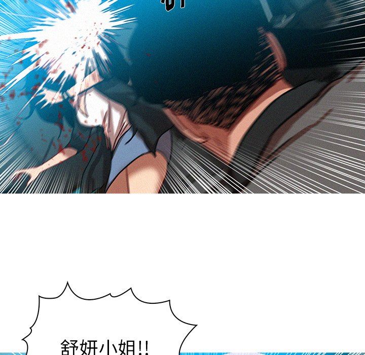 [Manhwa] Lost Paradise Love, mature woman, big breasts#[77P]-21