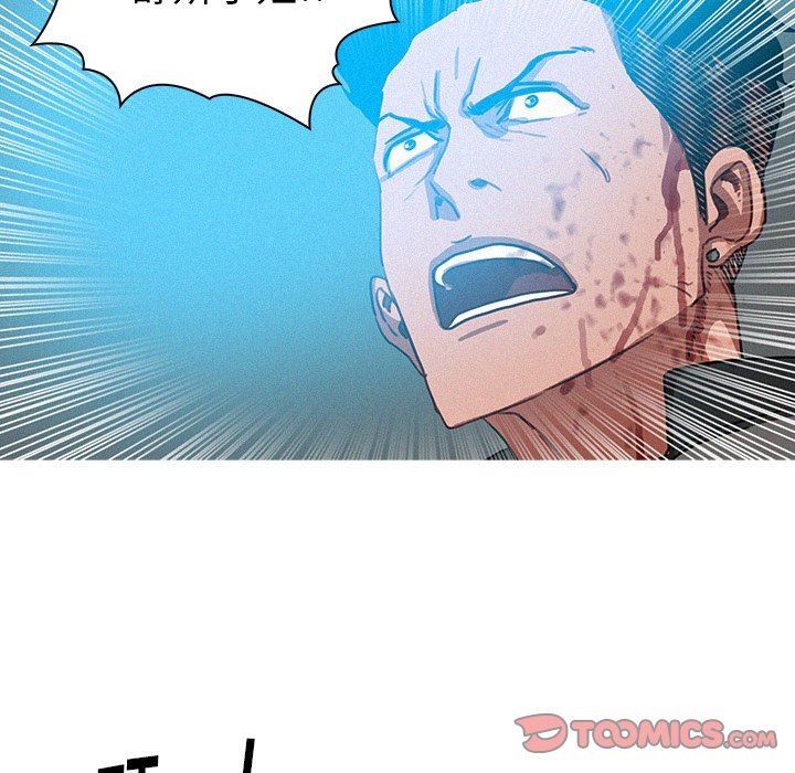 [Manhwa] Lost Paradise Love, mature woman, big breasts#[77P]-22