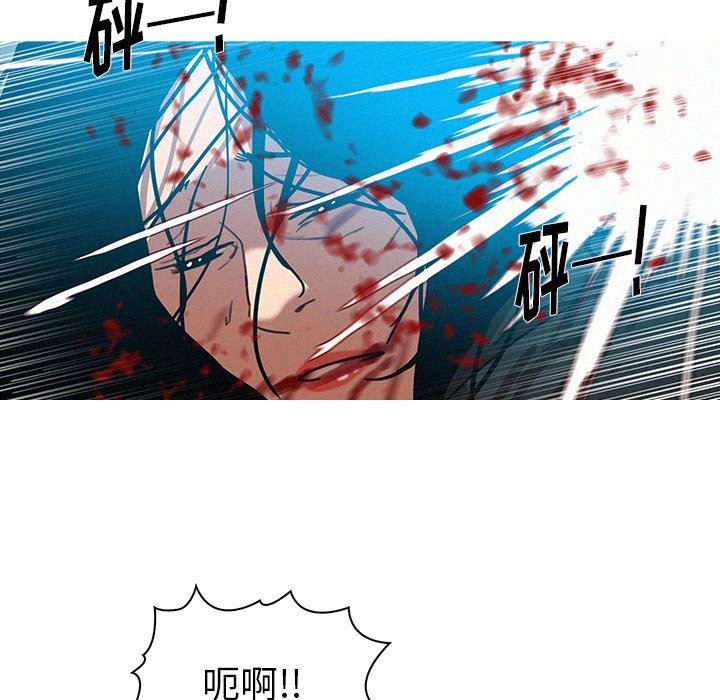 [Manhwa] Lost Paradise Love, mature woman, big breasts#[77P]-23