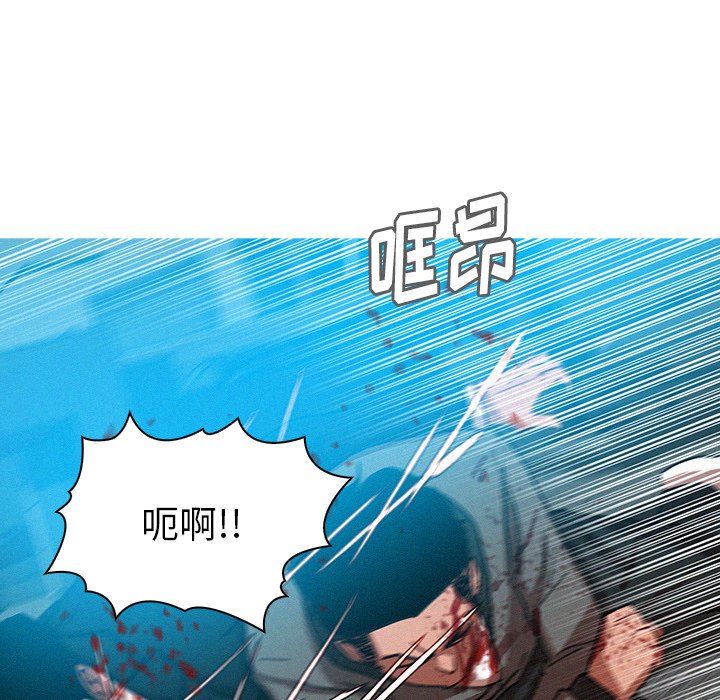 [Manhwa] Lost Paradise Love, mature woman, big breasts#[77P]-25