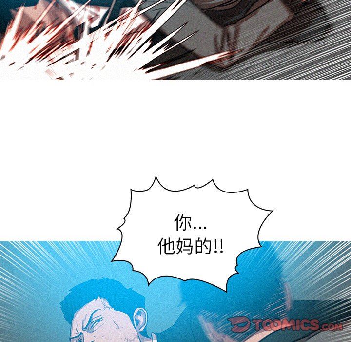 [Manhwa] Lost Paradise Love, mature woman, big breasts#[77P]-26