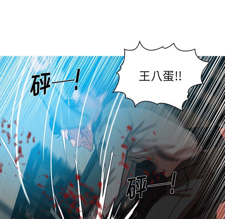 [Manhwa] Lost Paradise Love, mature woman, big breasts#[77P]-29