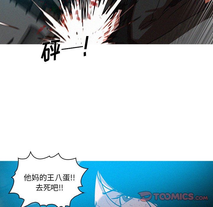 [Manhwa] Lost Paradise Love, mature woman, big breasts#[77P]-30