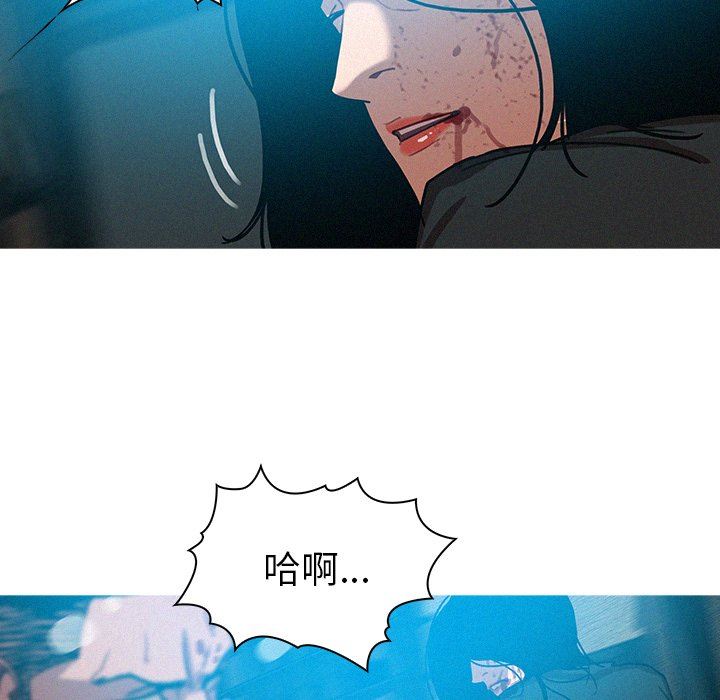 [Manhwa] Lost Paradise Love, mature woman, big breasts#[77P]-31