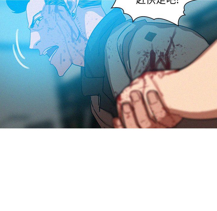 [Manhwa] Lost Paradise Love, mature woman, big breasts#[77P]-33