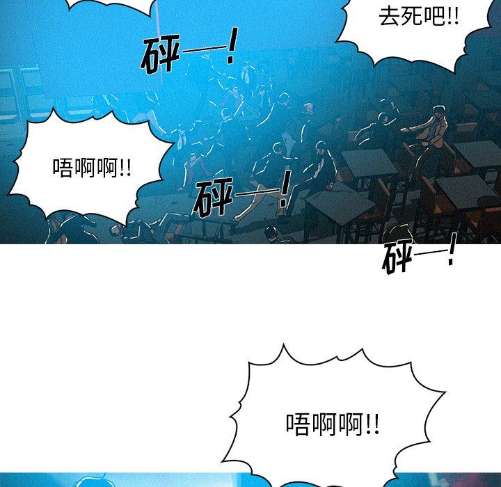 [Manhwa] Lost Paradise Love, mature woman, big breasts#[77P]-36