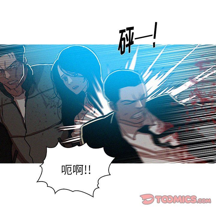 [Manhwa] Lost Paradise Love, mature woman, big breasts#[77P]-38