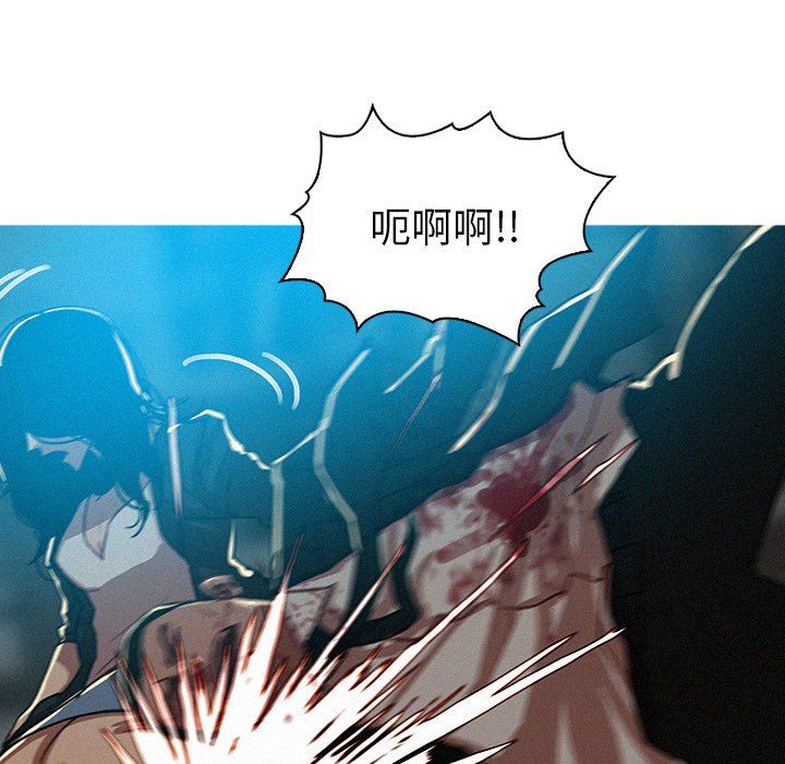 [Manhwa] Lost Paradise Love, mature woman, big breasts#[77P]-39