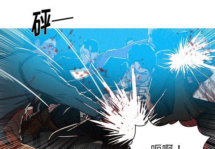 [Manhwa] Lost Paradise Love, mature woman, big breasts#[77P]-4