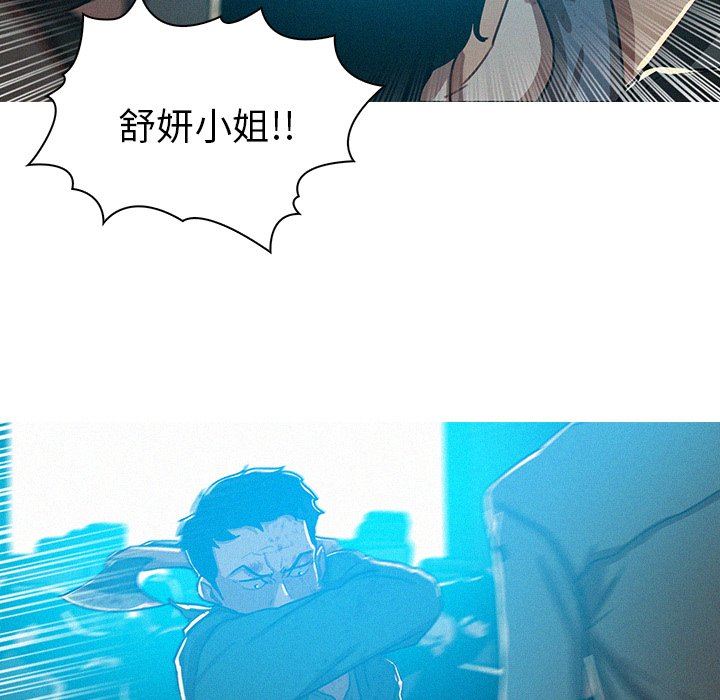 [Manhwa] Lost Paradise Love, mature woman, big breasts#[77P]-41