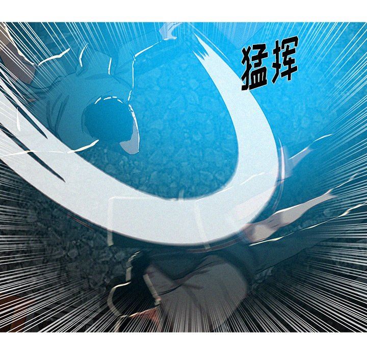 [Manhwa] Lost Paradise Love, mature woman, big breasts#[77P]-43