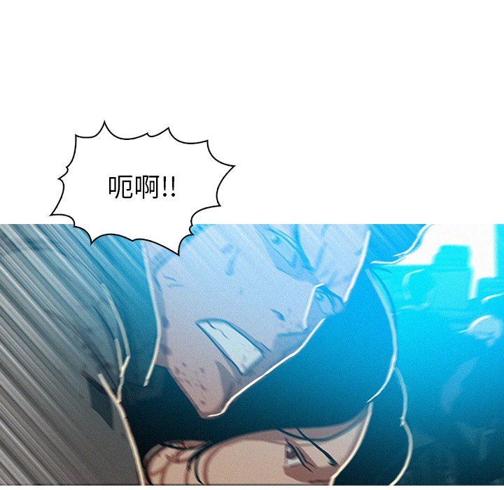 [Manhwa] Lost Paradise Love, mature woman, big breasts#[77P]-44