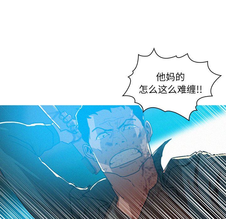 [Manhwa] Lost Paradise Love, mature woman, big breasts#[77P]-45