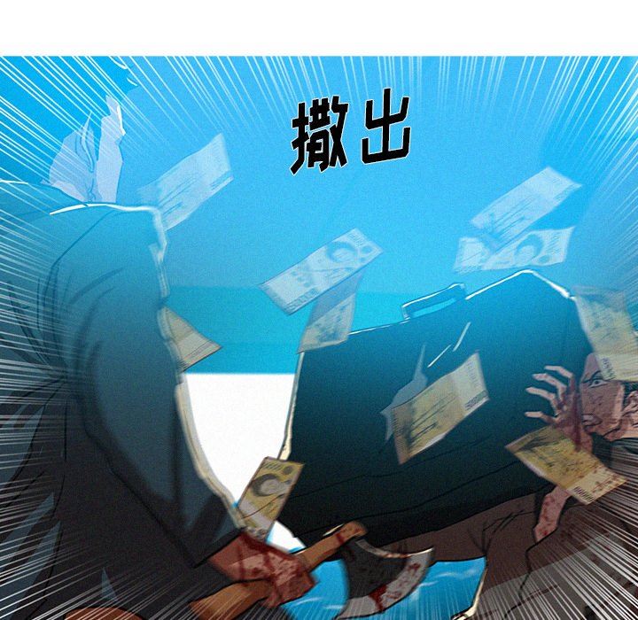 [Manhwa] Lost Paradise Love, mature woman, big breasts#[77P]-48