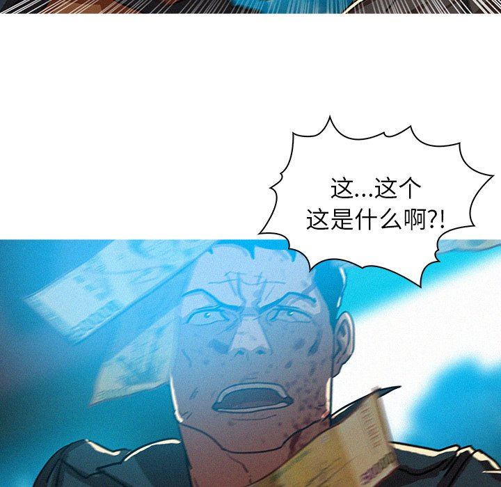 [Manhwa] Lost Paradise Love, mature woman, big breasts#[77P]-49