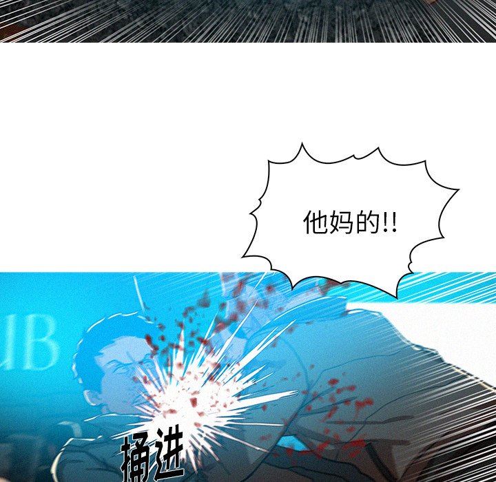 [Manhwa] Lost Paradise Love, mature woman, big breasts#[77P]-51