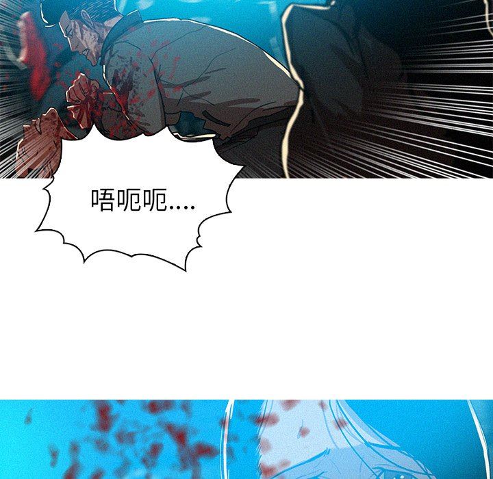 [Manhwa] Lost Paradise Love, mature woman, big breasts#[77P]-53