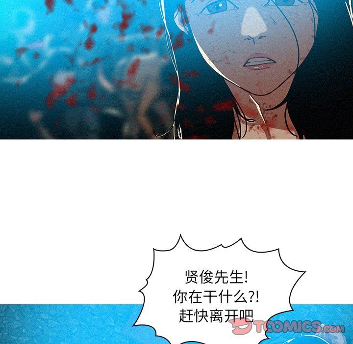 [Manhwa] Lost Paradise Love, mature woman, big breasts#[77P]-54
