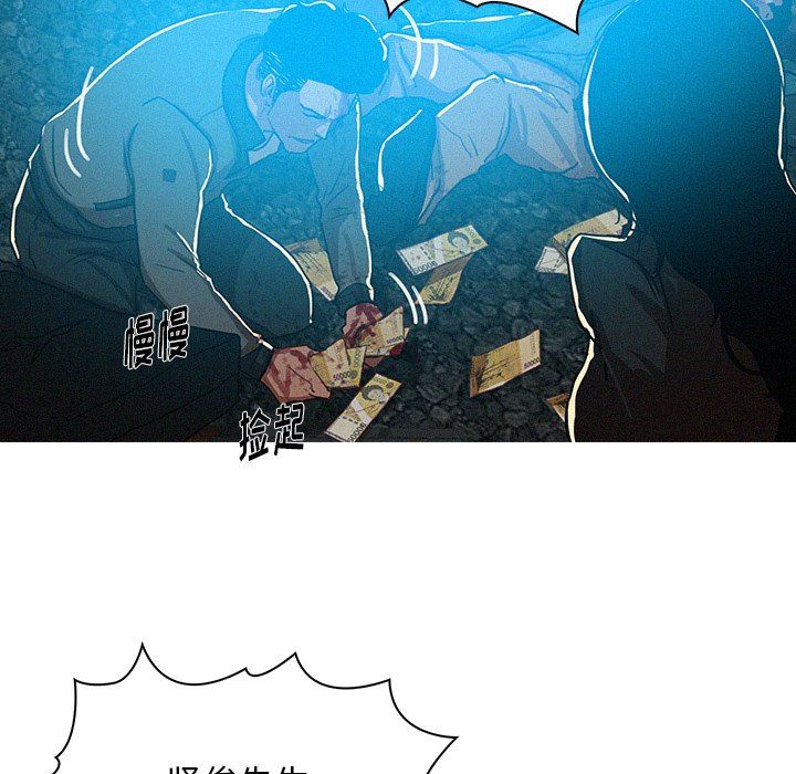 [Manhwa] Lost Paradise Love, mature woman, big breasts#[77P]-55