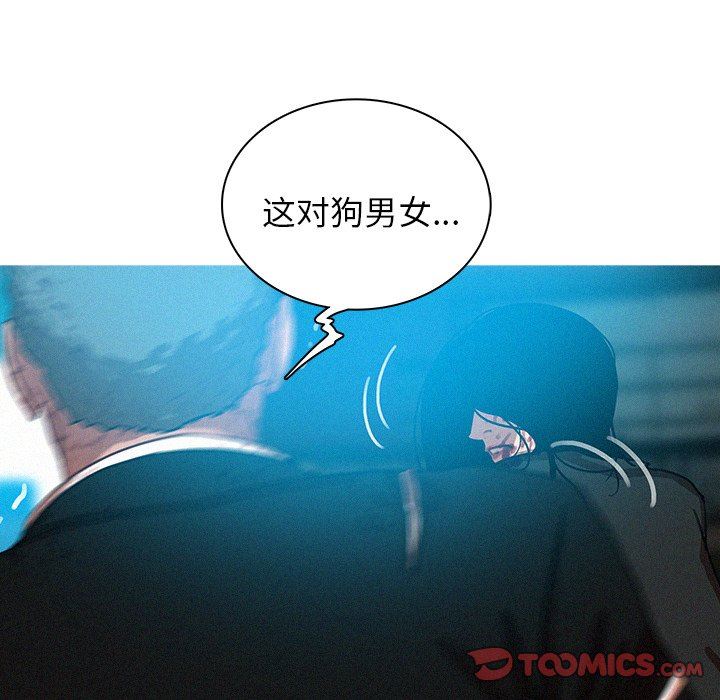 [Manhwa] Lost Paradise Love, mature woman, big breasts#[77P]-58