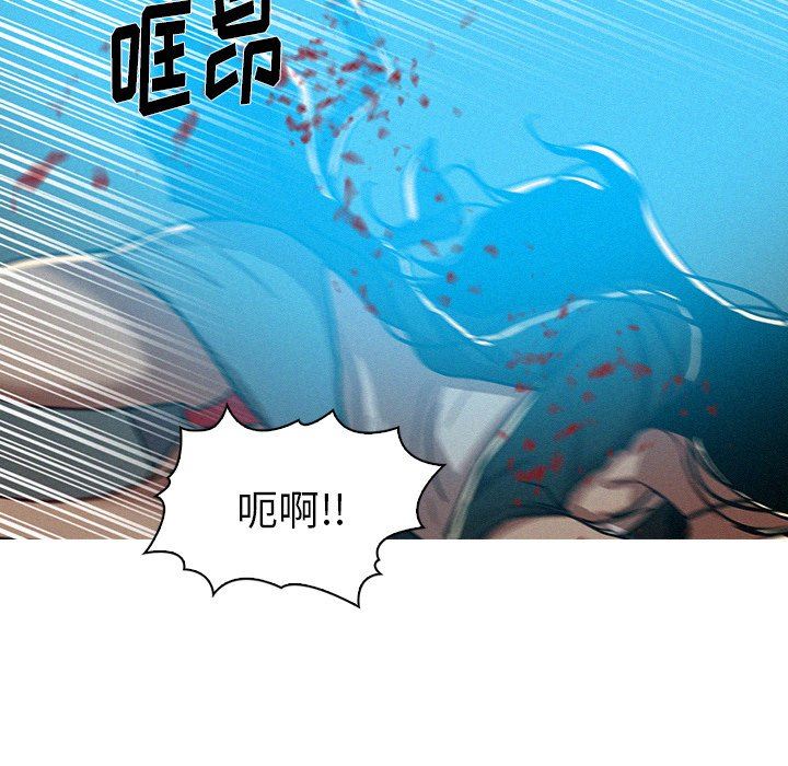[Manhwa] Lost Paradise Love, mature woman, big breasts#[77P]-61