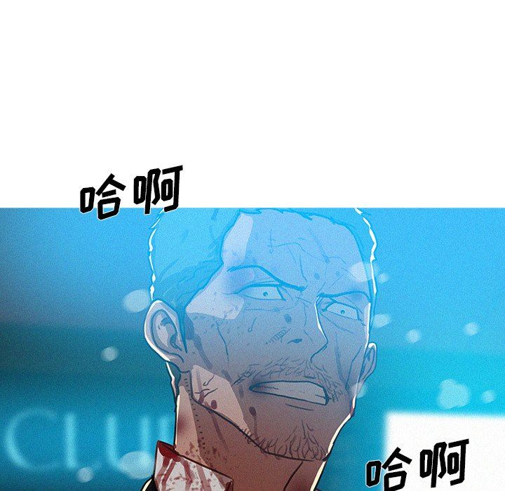 [Manhwa] Lost Paradise Love, mature woman, big breasts#[77P]-63