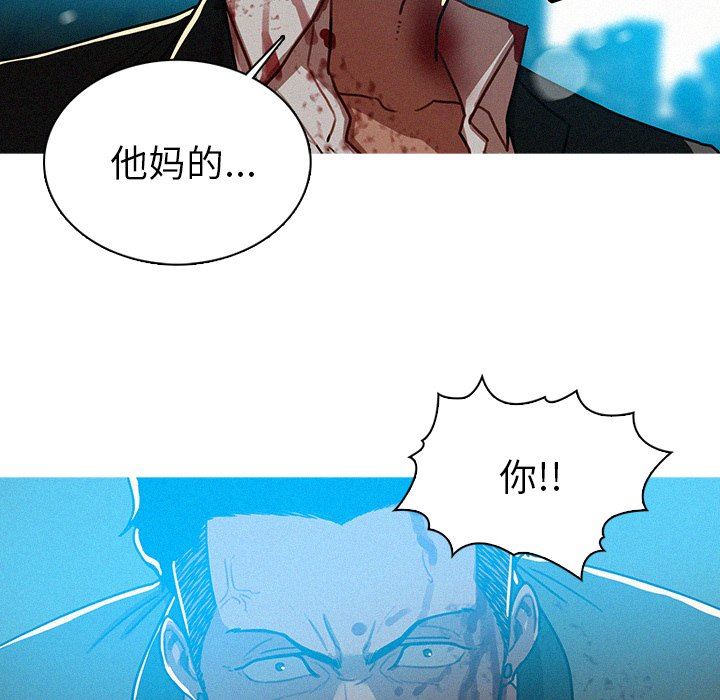 [Manhwa] Lost Paradise Love, mature woman, big breasts#[77P]-64