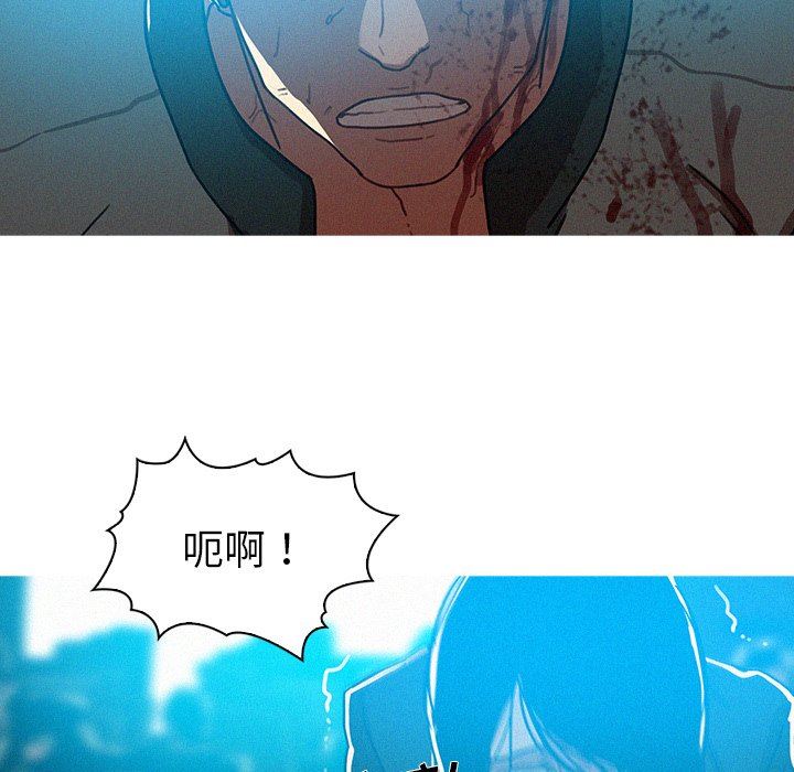 [Manhwa] Lost Paradise Love, mature woman, big breasts#[77P]-65